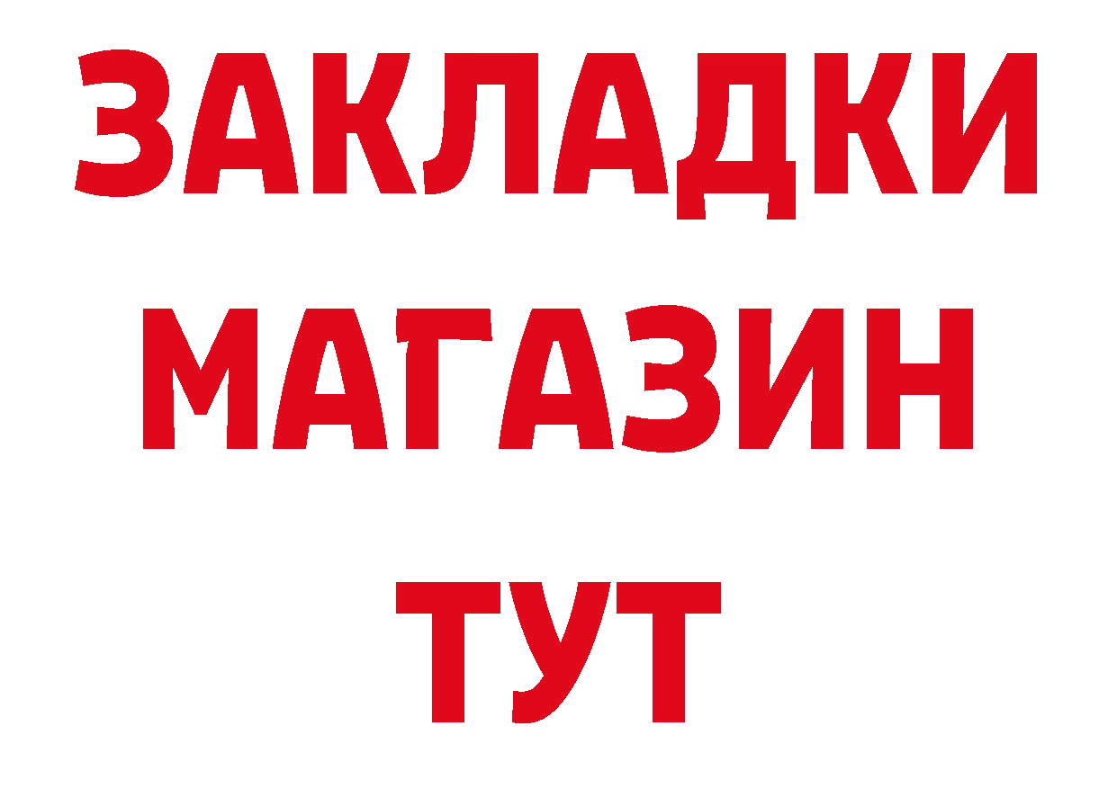 ГЕРОИН Афган как войти нарко площадка OMG Калининец