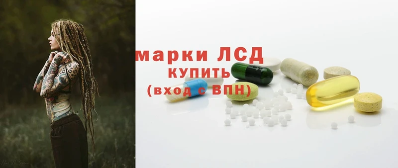 где можно купить   Калининец  Лсд 25 экстази ecstasy 